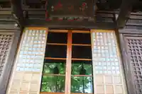 愛宕神社の本殿・本堂
