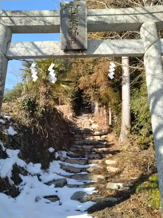 愛宕神社(宮城県)