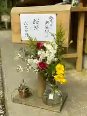 須山浅間神社の建物その他