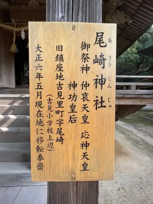 龍王神社の建物その他