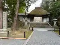 法然院(京都府)