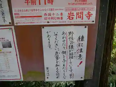 正法寺のその他建物