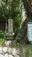 音楽寺(埼玉県)