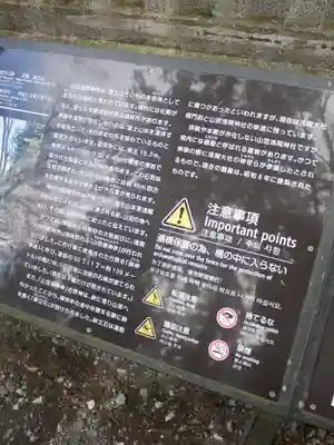 山宮浅間神社(静岡県)