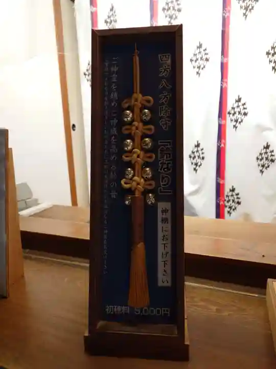 狭井坐大神荒魂神社(狭井神社)(奈良県)