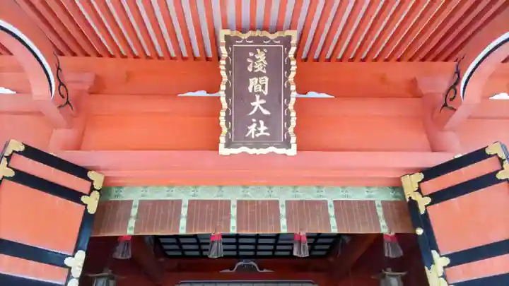 富士山本宮浅間大社(静岡県)