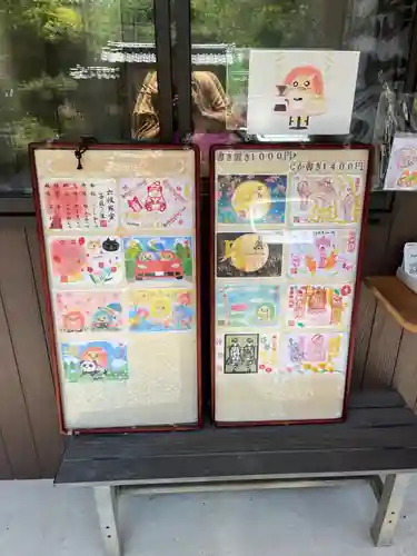 正福寺(茨城県)