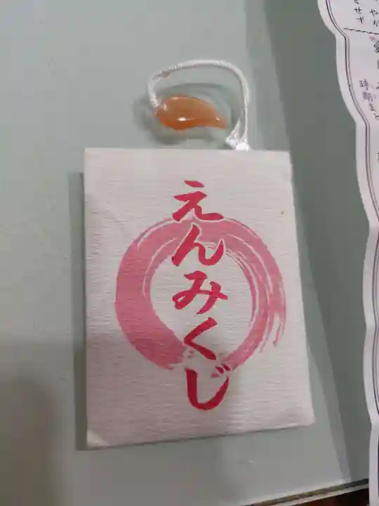 草加神社(埼玉県)