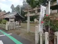 八幡社(下津)の鳥居