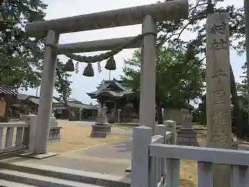 千里浜神社(石川県)