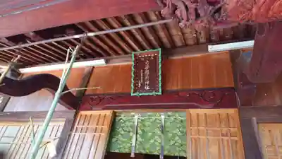 白笹稲荷神社の本殿・本堂