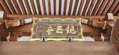 弘誓寺のその他建物