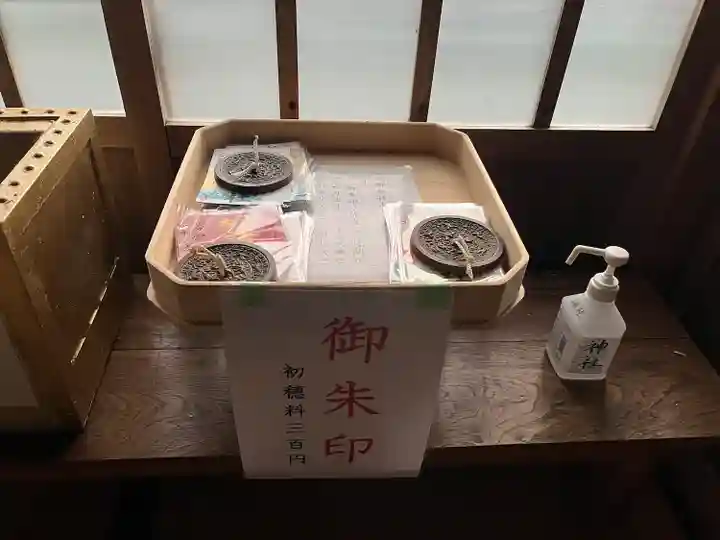 諸口神社(静岡県)