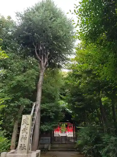 白金氷川神社のその他建物