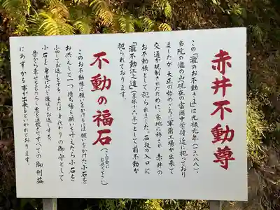 正法院(神奈川県)