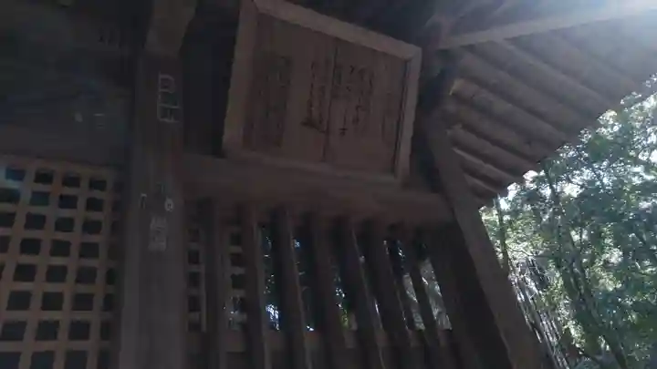 垂裕神社のその他建物