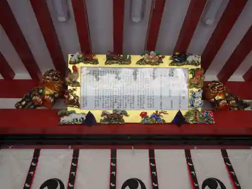 波上宮のその他建物