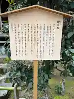 熊野大社(島根県)