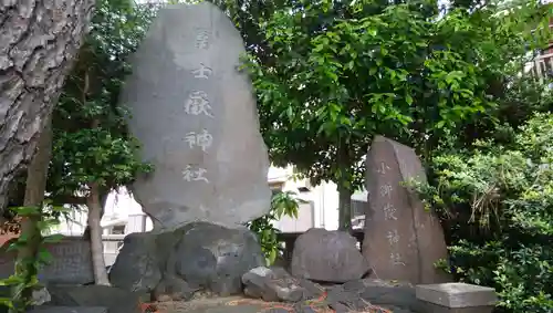 樋野口稲荷神社のその他建物
