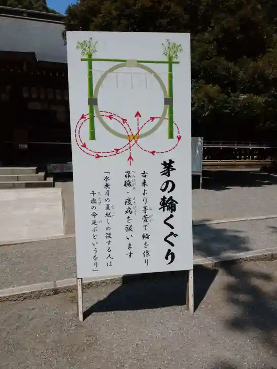 平塚八幡宮のその他建物