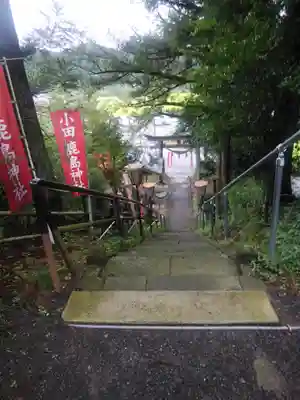 鹿島神社(福島県)