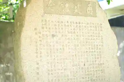 八宮神社(兵庫県)