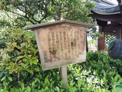 三宮神社(兵庫県)