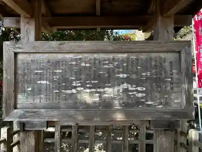 出雲大神宮(京都府)