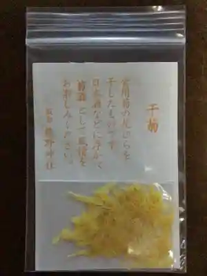 飯倉熊野神社(東京都)