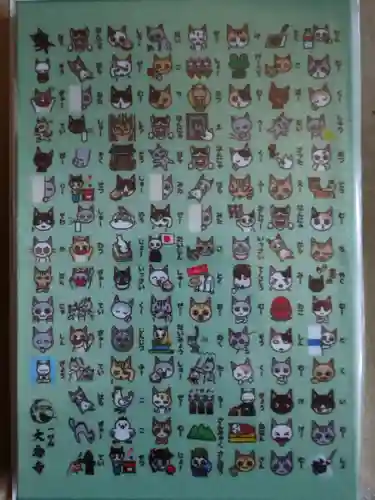 大念寺(大阪府)