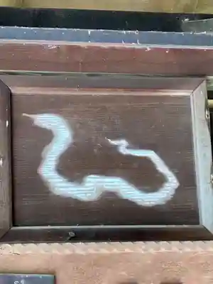 嚴島神社 (京都御苑)(京都府)