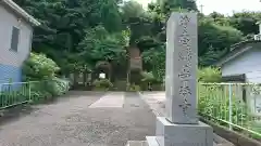 常福寺の建物その他