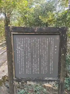 瀧神社の{uncategorized: "未分類", other: "その他", undefined: "問題あり", building: "その他建物", grave: "お墓", sacred_gate: "鳥居", guardian: "狛犬", statue: "像", buddha: "仏像", history: "歴史", nature: "自然", garden: "庭園", animal: "動物", pagoda: "塔", temizu: "手水舎", mountain_gate: "山門・神門", sanctuary: "本殿・本堂", subordinate: "末社・摂社", art: "芸術", scenery: "景色", jizo: "地蔵", ema: "絵馬", goshuin: "御朱印", omikuji: "おみくじ", items: "授与品その他", amulet: "お守り", goshuincho: "御朱印帳", eats: "食事", festival: "お祭り", votive_dance: "神楽", shichigosan: "七五三参", wedding: "結婚式", experience: "体験その他", initially: "初詣", around: "周辺", anti_infection: "感染症対策"}