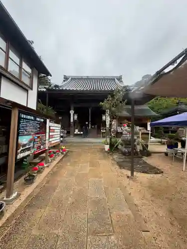 大聖院(広島県)