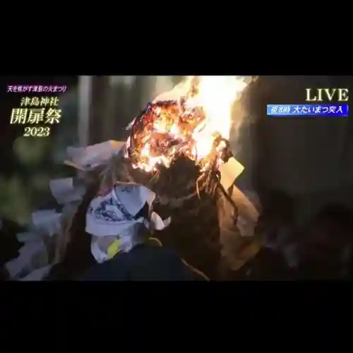 牛玉山観音寺のその他建物