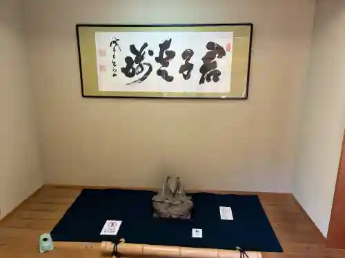 圓徳院の{uncategorized: "未分類", other: "その他", undefined: "問題あり", building: "その他建物", grave: "お墓", sacred_gate: "鳥居", guardian: "狛犬", statue: "像", buddha: "仏像", history: "歴史", nature: "自然", garden: "庭園", animal: "動物", pagoda: "塔", temizu: "手水舎", mountain_gate: "山門・神門", sanctuary: "本殿・本堂", subordinate: "末社・摂社", art: "芸術", scenery: "景色", jizo: "地蔵", ema: "絵馬", goshuin: "御朱印", omikuji: "おみくじ", items: "授与品その他", amulet: "お守り", goshuincho: "御朱印帳", eats: "食事", festival: "お祭り", votive_dance: "神楽", shichigosan: "七五三参", wedding: "結婚式", experience: "体験その他", initially: "初詣", around: "周辺", anti_infection: "感染症対策"}