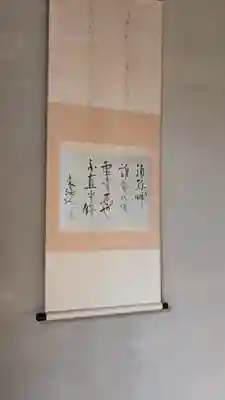 総見院(京都府)