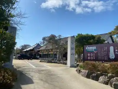 長林寺の{uncategorized: "未分類", other: "その他", undefined: "問題あり", building: "その他建物", grave: "お墓", sacred_gate: "鳥居", guardian: "狛犬", statue: "像", buddha: "仏像", history: "歴史", nature: "自然", garden: "庭園", animal: "動物", pagoda: "塔", temizu: "手水舎", mountain_gate: "山門・神門", sanctuary: "本殿・本堂", subordinate: "末社・摂社", art: "芸術", scenery: "景色", jizo: "地蔵", ema: "絵馬", goshuin: "御朱印", omikuji: "おみくじ", items: "授与品その他", amulet: "お守り", goshuincho: "御朱印帳", eats: "食事", festival: "お祭り", votive_dance: "神楽", shichigosan: "七五三参", wedding: "結婚式", experience: "体験その他", initially: "初詣", around: "周辺", anti_infection: "感染症対策"}