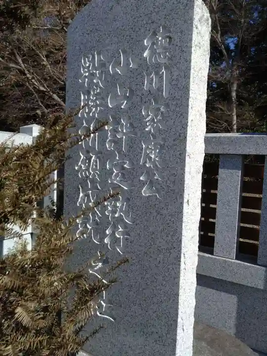 須賀神社(栃木県)