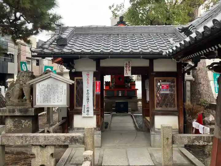 住吉大社の山門・神門