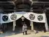山寺日枝神社の{uncategorized: "未分類", other: "その他", undefined: "問題あり", building: "その他建物", grave: "お墓", sacred_gate: "鳥居", guardian: "狛犬", statue: "像", buddha: "仏像", history: "歴史", nature: "自然", garden: "庭園", animal: "動物", pagoda: "塔", temizu: "手水舎", mountain_gate: "山門・神門", sanctuary: "本殿・本堂", subordinate: "末社・摂社", art: "芸術", scenery: "景色", jizo: "地蔵", ema: "絵馬", goshuin: "御朱印", omikuji: "おみくじ", items: "授与品その他", amulet: "お守り", goshuincho: "御朱印帳", eats: "食事", festival: "お祭り", votive_dance: "神楽", shichigosan: "七五三参", wedding: "結婚式", experience: "体験その他", initially: "初詣", around: "周辺", anti_infection: "感染症対策"}