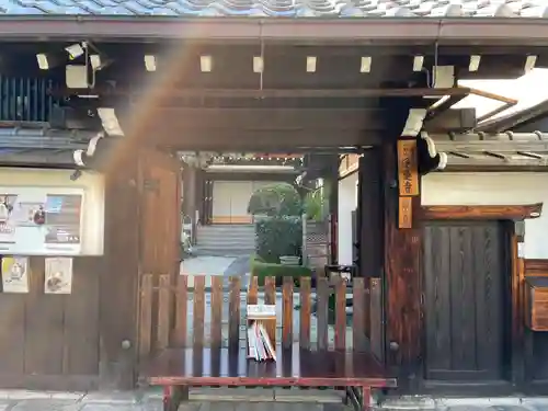 浄慶寺(京都府)