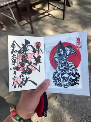 妙義神社(群馬県)