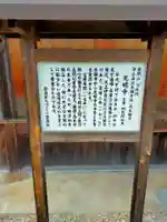 光明寺(三重県)