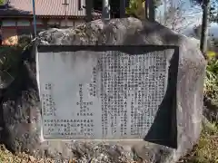 芝山浅間神社の歴史