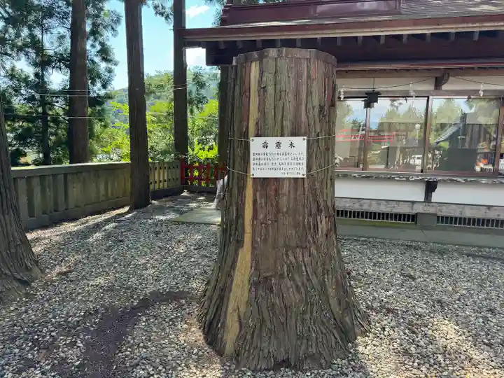 志和古稲荷神社(岩手県)