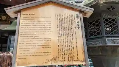 大谷本廟(京都府)