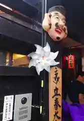 福寿観音(東京都)