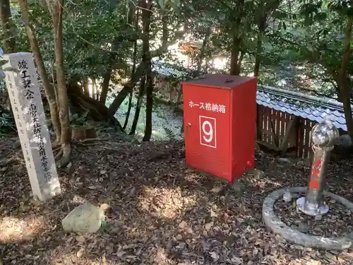 美濃國一宮　南宮大社のその他建物