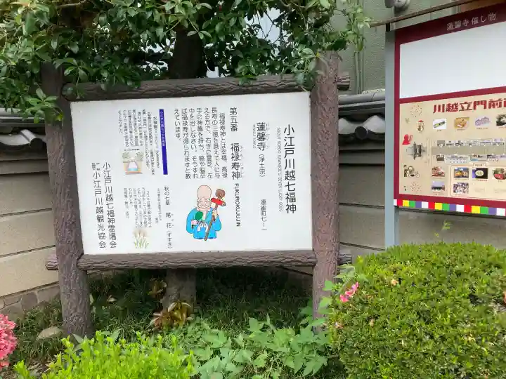 蓮馨寺の{uncategorized: "未分類", other: "その他", undefined: "問題あり", building: "その他建物", grave: "お墓", sacred_gate: "鳥居", guardian: "狛犬", statue: "像", buddha: "仏像", history: "歴史", nature: "自然", garden: "庭園", animal: "動物", pagoda: "塔", temizu: "手水舎", mountain_gate: "山門・神門", sanctuary: "本殿・本堂", subordinate: "末社・摂社", art: "芸術", scenery: "景色", jizo: "地蔵", ema: "絵馬", goshuin: "御朱印", omikuji: "おみくじ", items: "授与品その他", amulet: "お守り", goshuincho: "御朱印帳", eats: "食事", festival: "お祭り", votive_dance: "神楽", shichigosan: "七五三参", wedding: "結婚式", experience: "体験その他", initially: "初詣", around: "周辺", anti_infection: "感染症対策"}